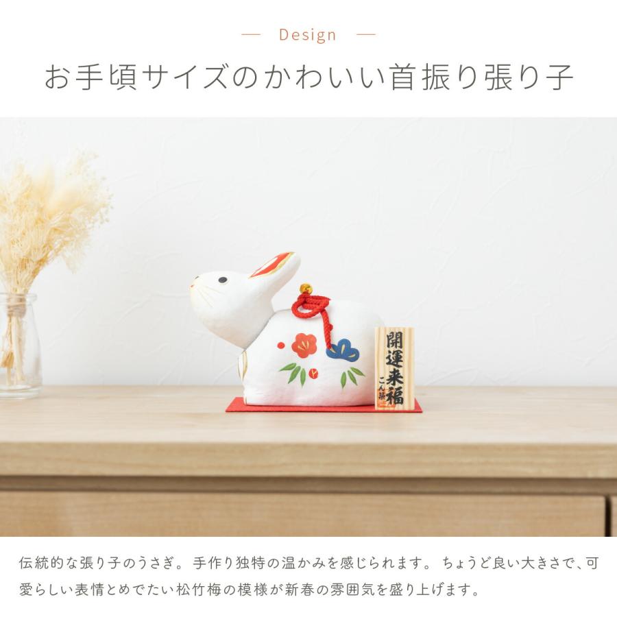干支 うさぎ 置物 卯 正月飾り 玄関 モダン インテリア おしゃれ