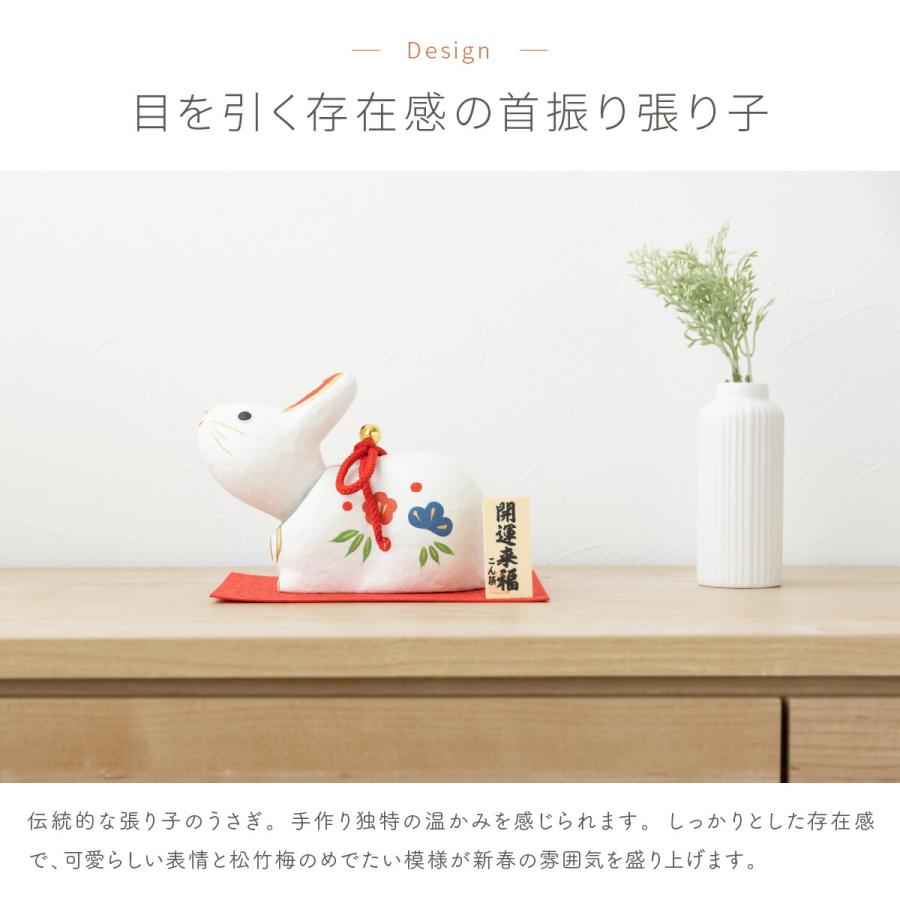 干支 うさぎ 置物 卯 正月飾り 玄関 モダン インテリア おしゃれ かわいい 雑貨 リュウコドウ 首振り幸福卯 3号 | ブランド登録なし | 01