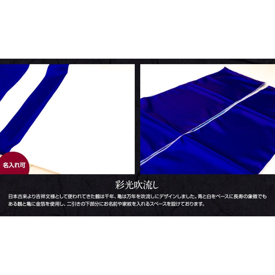 鯉のぼり 庭用 こいのぼり 彩光鯉 SIRIUS 4m 6点セット 庭園 大型セット ポール 別売の画像