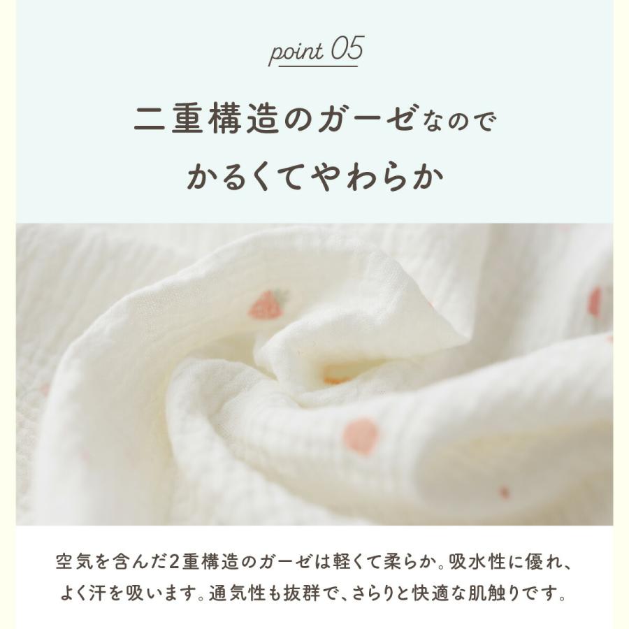 スリーパー ガーゼ 2重 赤ちゃん 春 夏 かわいい ベビー 綿100％ ダブルガーゼ コットン 出産祝い プレゼント ギフト 寝冷え対策パジャマ | ブランド登録なし | 10