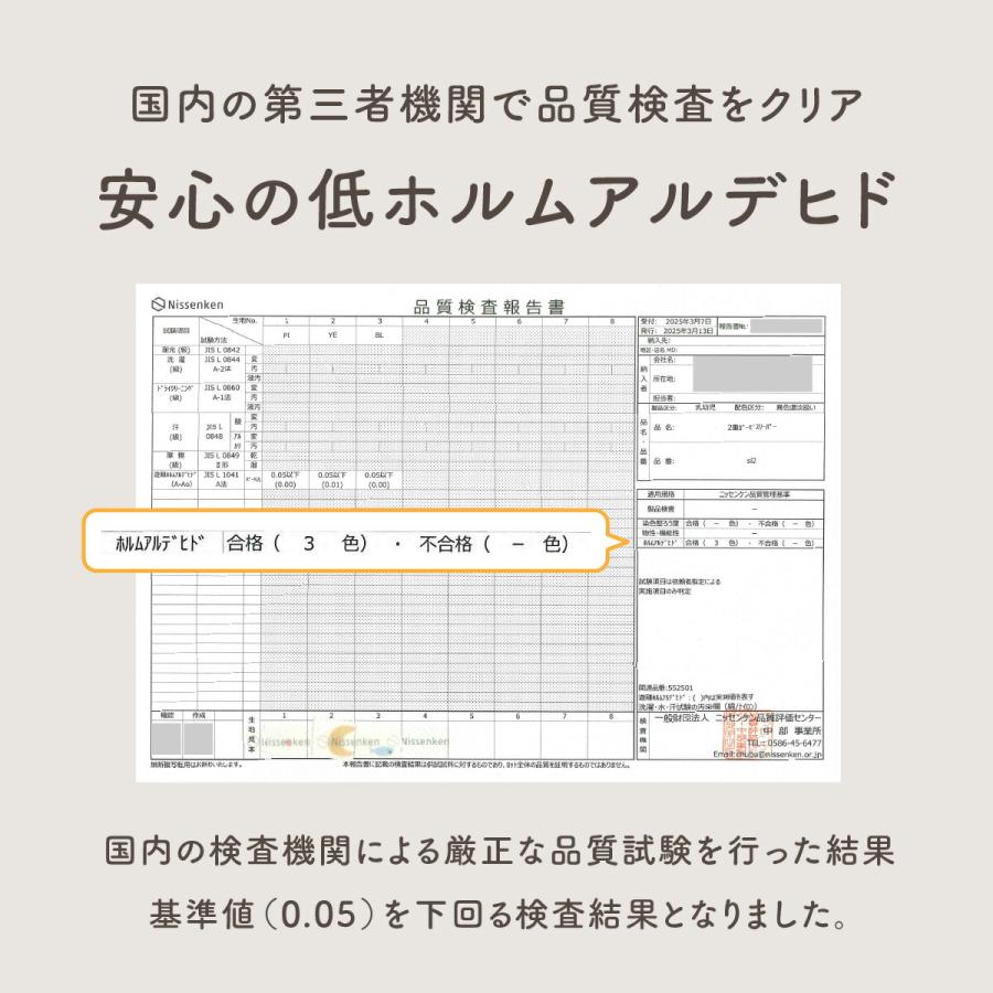 スリーパー ガーゼ 2重 赤ちゃん 春 夏 かわいい ベビー 綿100％ ダブルガーゼ コットン 出産祝い プレゼント ギフト 寝冷え対策パジャマ | ブランド登録なし | 12