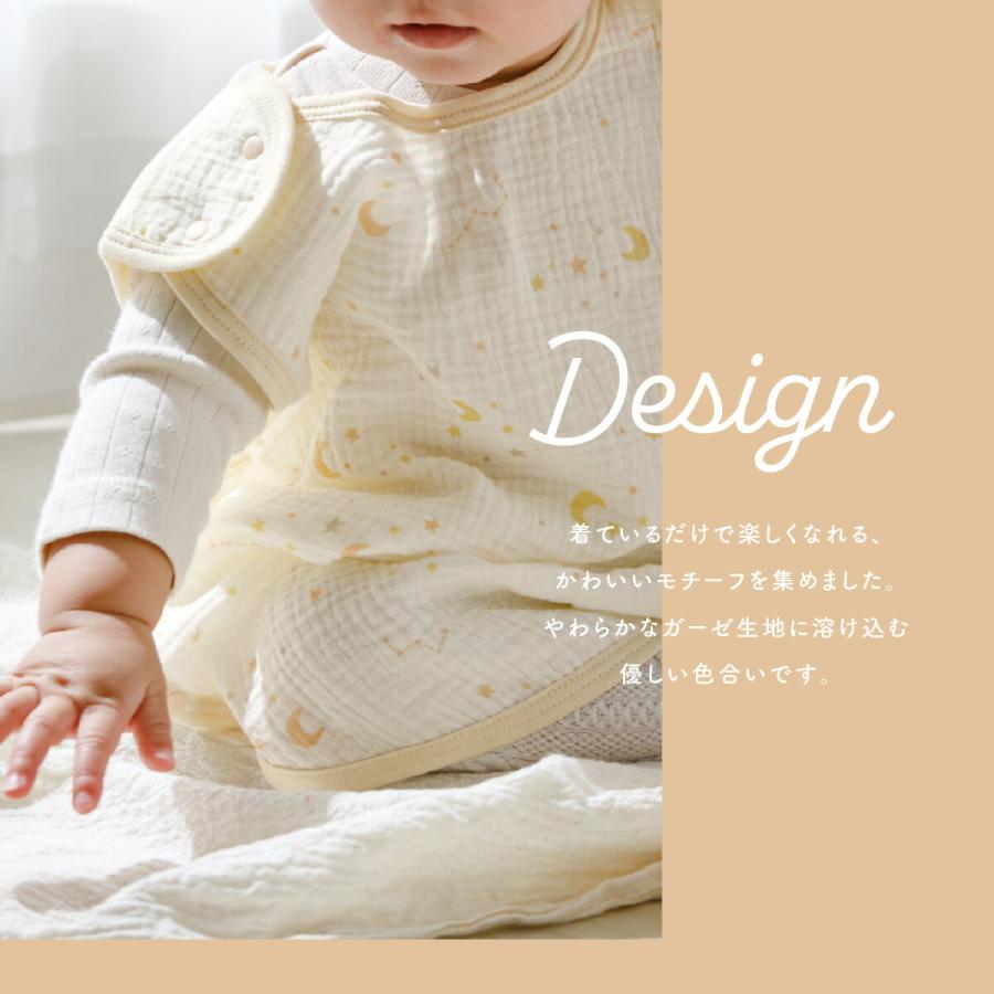 スリーパー ガーゼ 2重 赤ちゃん 春 夏 かわいい ベビー 綿100％ ダブルガーゼ コットン 出産祝い プレゼント ギフト 寝冷え対策パジャマ | ブランド登録なし | 13