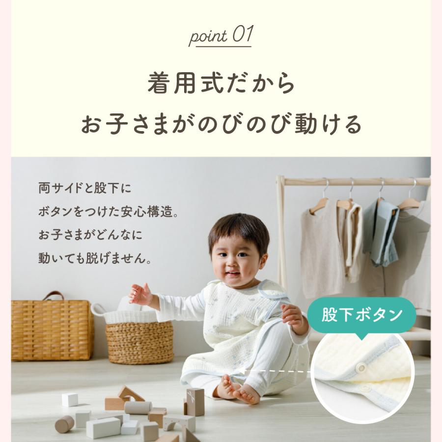 スリーパー ガーゼ 2重 赤ちゃん 春 夏 かわいい ベビー 綿100％ ダブルガーゼ コットン 出産祝い プレゼント ギフト 寝冷え対策パジャマ | ブランド登録なし | 03