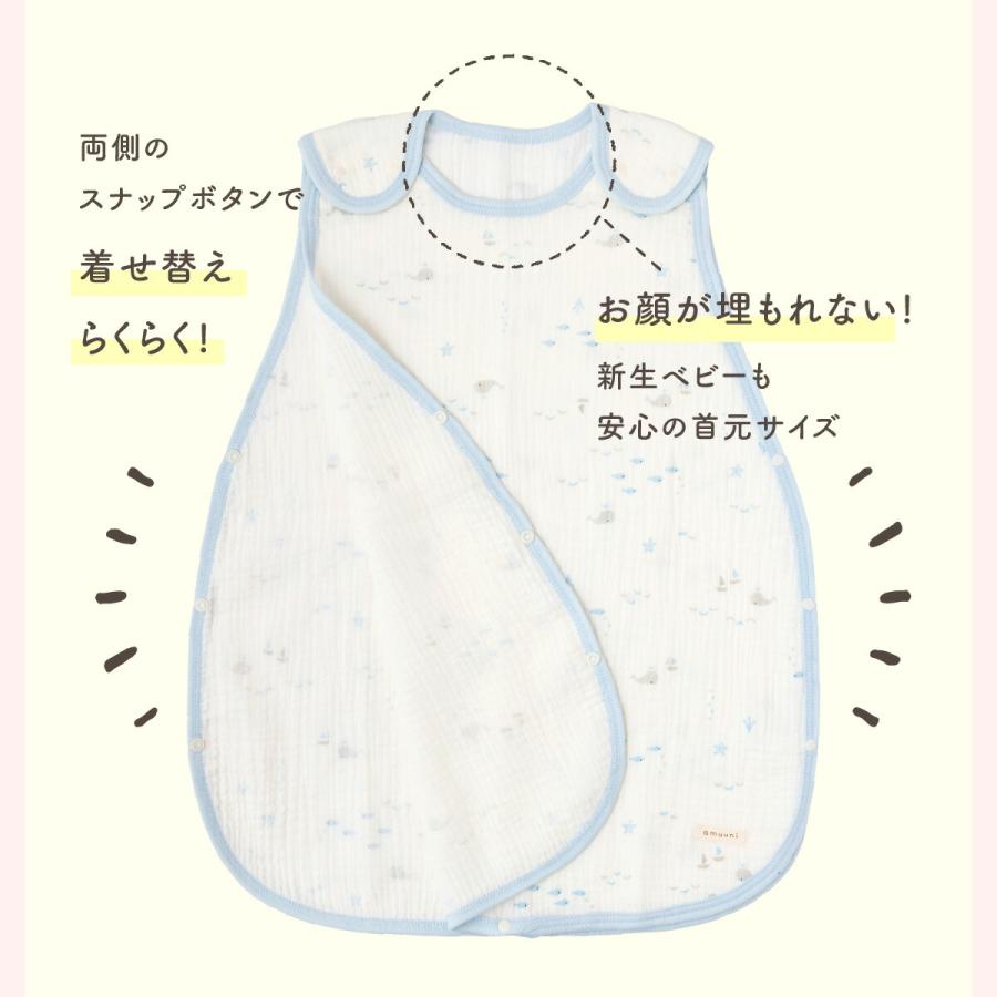 スリーパー ガーゼ 2重 赤ちゃん 春 夏 かわいい ベビー 綿100％ ダブルガーゼ コットン 出産祝い プレゼント ギフト 寝冷え対策パジャマ | ブランド登録なし | 04