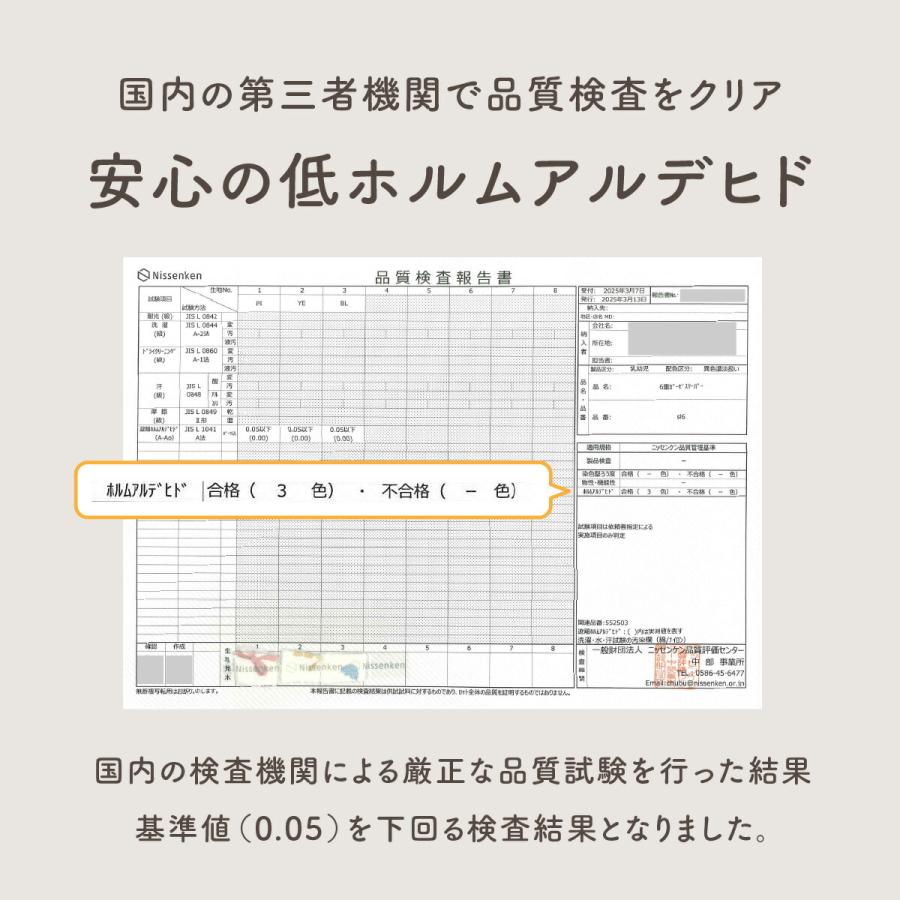 スリーパー ガーゼ 6重 赤ちゃん 通年 オールシーズン かわいい ベビー 綿100％ コットン 出産祝い プレゼント ギフト 寝冷え対策 パジャマ | ブランド登録なし | 12