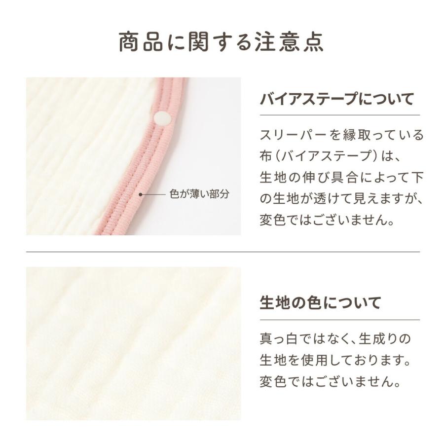 スリーパー ガーゼ 6重 赤ちゃん 通年 オールシーズン かわいい ベビー 綿100％ コットン 出産祝い プレゼント ギフト 寝冷え対策 パジャマ | ブランド登録なし | 18