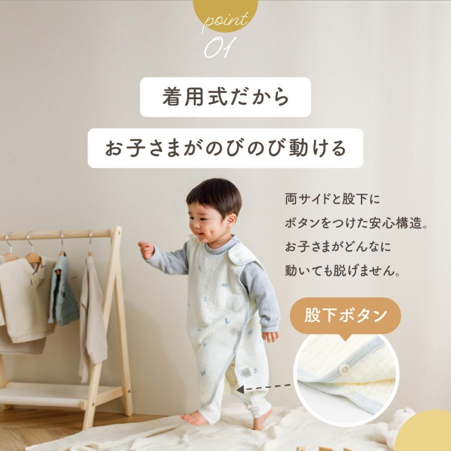 スリーパー ガーゼ 6重 赤ちゃん 通年 オールシーズン かわいい ベビー 綿100％ コットン 出産祝い プレゼント ギフト 寝冷え対策 パジャマ | ブランド登録なし | 03