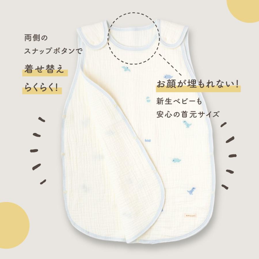 スリーパー ガーゼ 6重 赤ちゃん 通年 オールシーズン かわいい ベビー 綿100％ コットン 出産祝い プレゼント ギフト 寝冷え対策 パジャマ | ブランド登録なし | 04