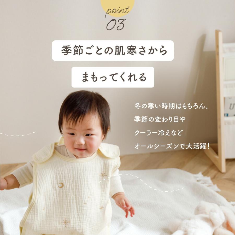 スリーパー ガーゼ 6重 赤ちゃん 通年 オールシーズン かわいい ベビー 綿100％ コットン 出産祝い プレゼント ギフト 寝冷え対策 パジャマ | ブランド登録なし | 07