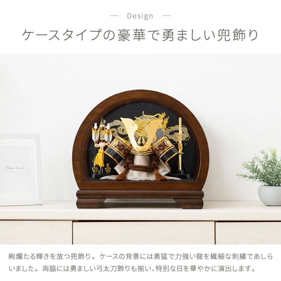 五月人形 コンパクト おしゃれ ケース飾り 兜飾り 5月人形 モダン インテリア ROITOKA TATSUKI 丸型ケース 選べる2種類のケース飾り | ブランド登録なし | 01