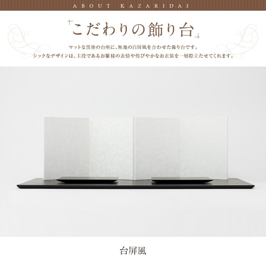 雛人形 親王飾り おしゃれ コンパクト お雛様 かわいい 柴田家千代 創作雛 正絹紋紗 刺繍リボンに梅 雛 特選_14