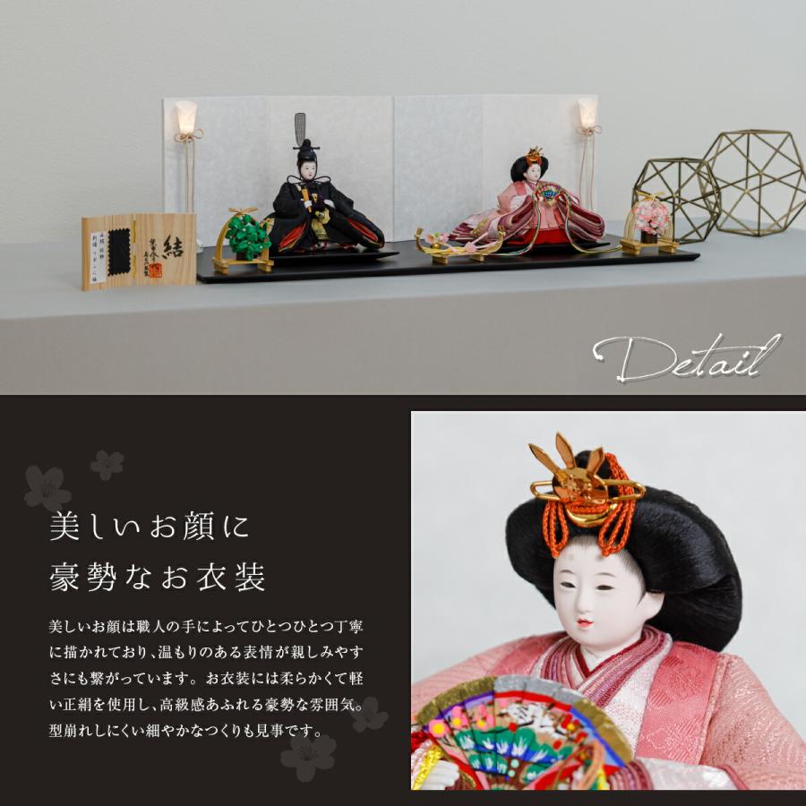 雛人形 親王飾り おしゃれ コンパクト お雛様 かわいい 柴田家千代 創作雛 正絹紋紗 刺繍リボンに梅 雛 特選_4