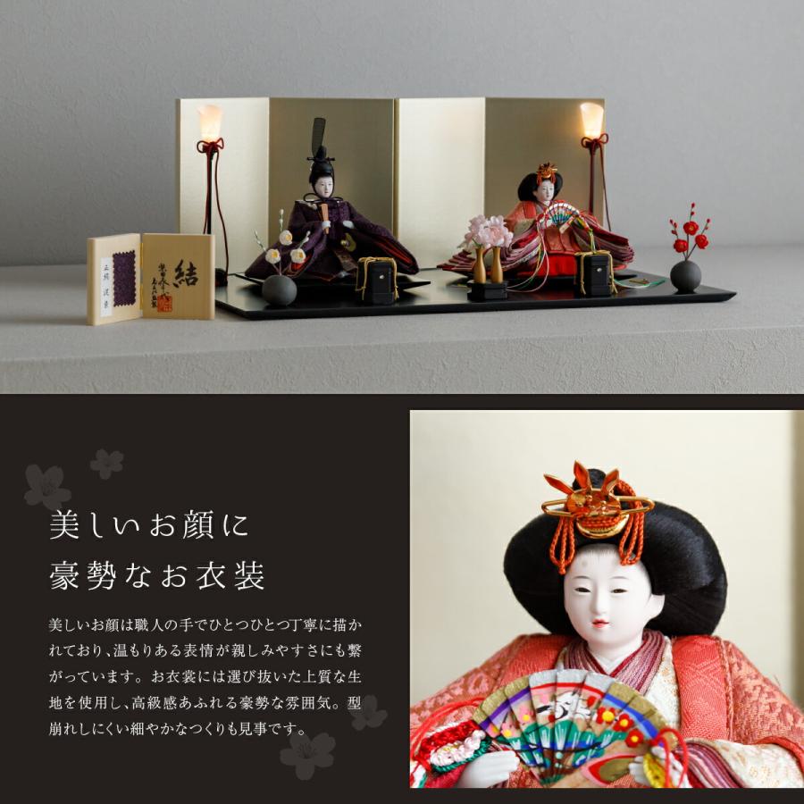 ※難追加※【雛人形】柴田家千代　お雛様　セット　高級　モダン　シンプル　御代理様 難追加※【雛人形】柴田家千代 お雛様 セット 高級 モダン シンプル 御