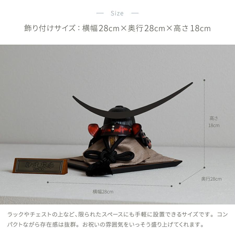 五月人形 コンパクト おしゃれ 兜飾り モダン インテリア 5月人形 鈴