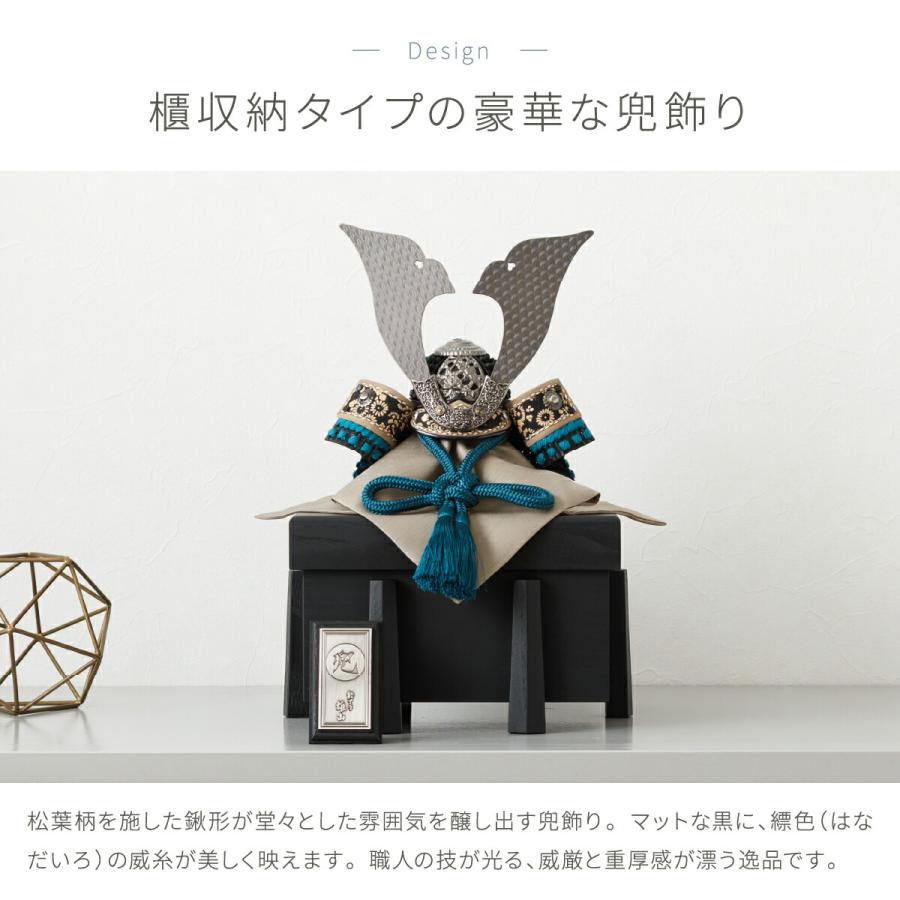 五月人形 コンパクト おしゃれ モダン インテリア 兜飾り 端午の節句