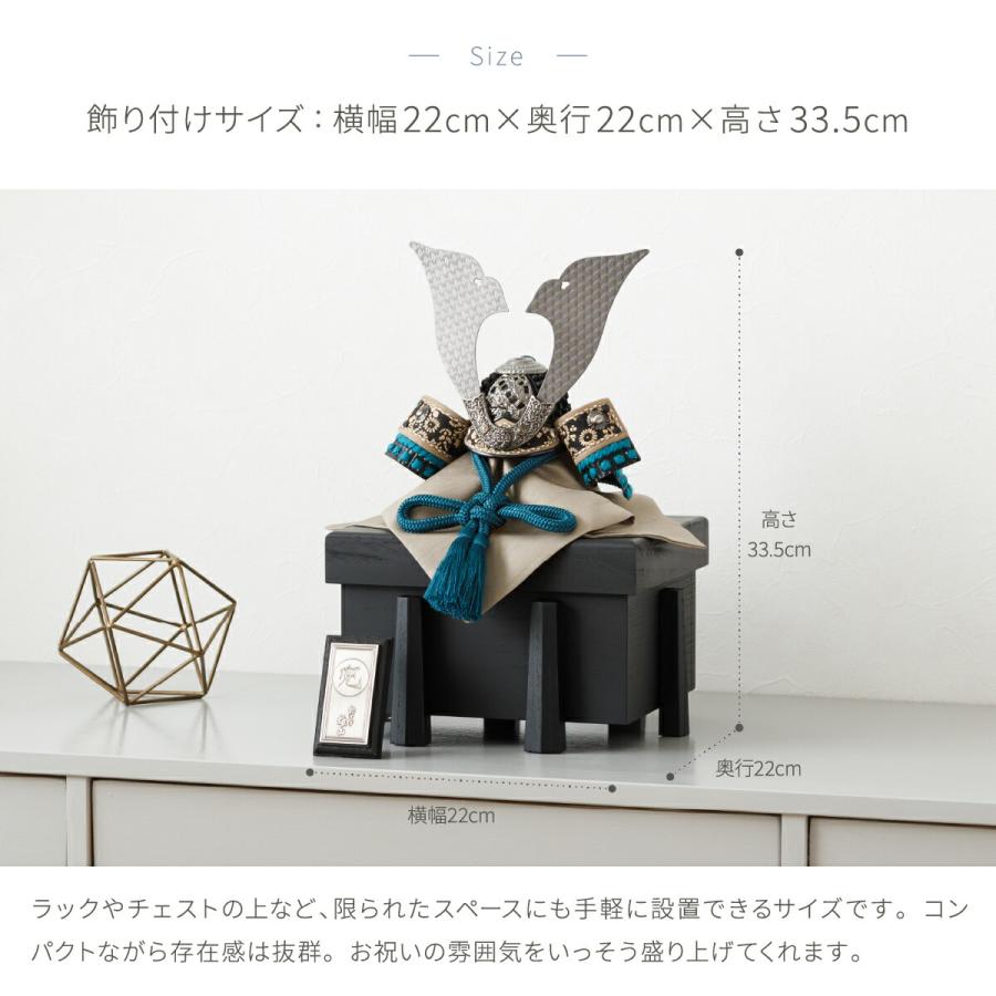 五月人形 コンパクト おしゃれ モダン インテリア 兜飾り 端午の節句