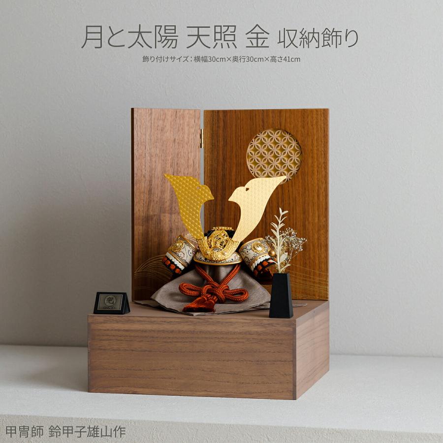 五月人形 コンパクト おしゃれ 兜飾り モダン インテリア 5月人形 鈴