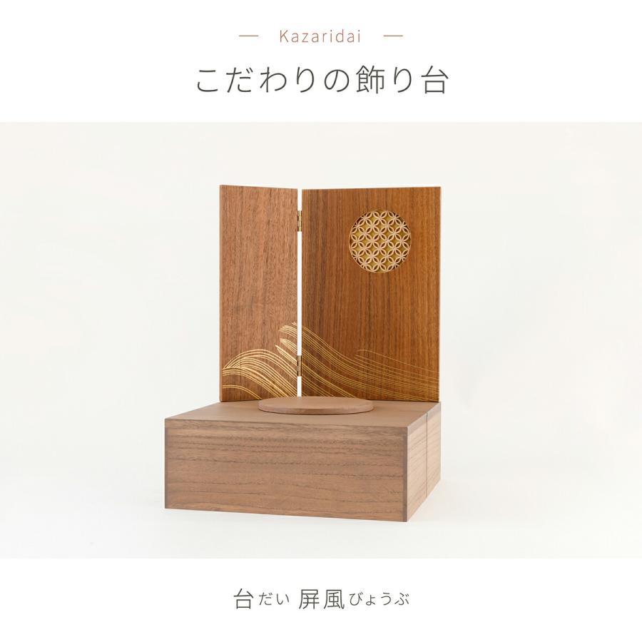 五月人形 コンパクト おしゃれ 兜飾り モダン インテリア 5月人形 鈴