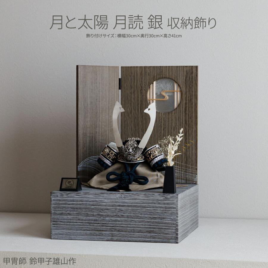 五月人形 コンパクト おしゃれ 兜飾り モダン インテリア 5月人形 鈴