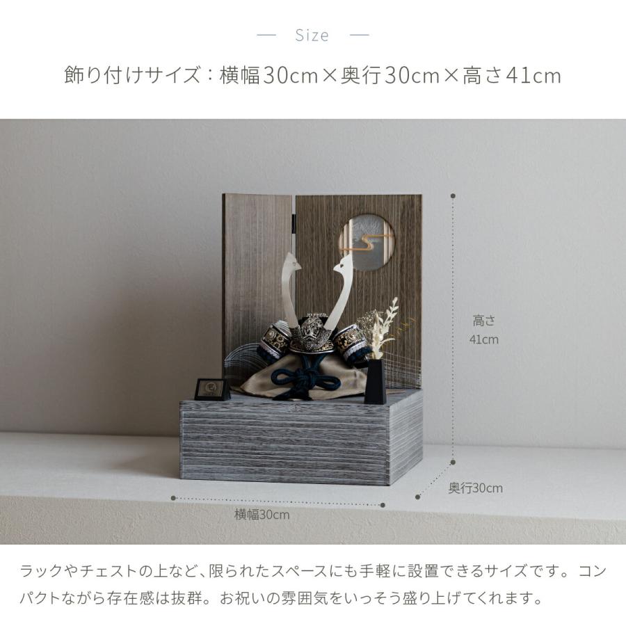 五月人形 コンパクト おしゃれ 兜飾り モダン インテリア 5月人形 鈴