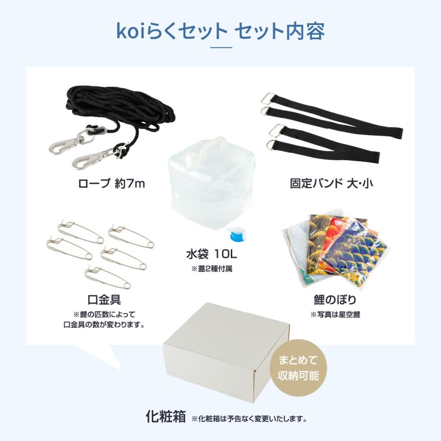 ぷりふあ 鯉のぼり ベランダ用 こいのぼり ベランダ 尚武黄金錦鯉 1.2m
