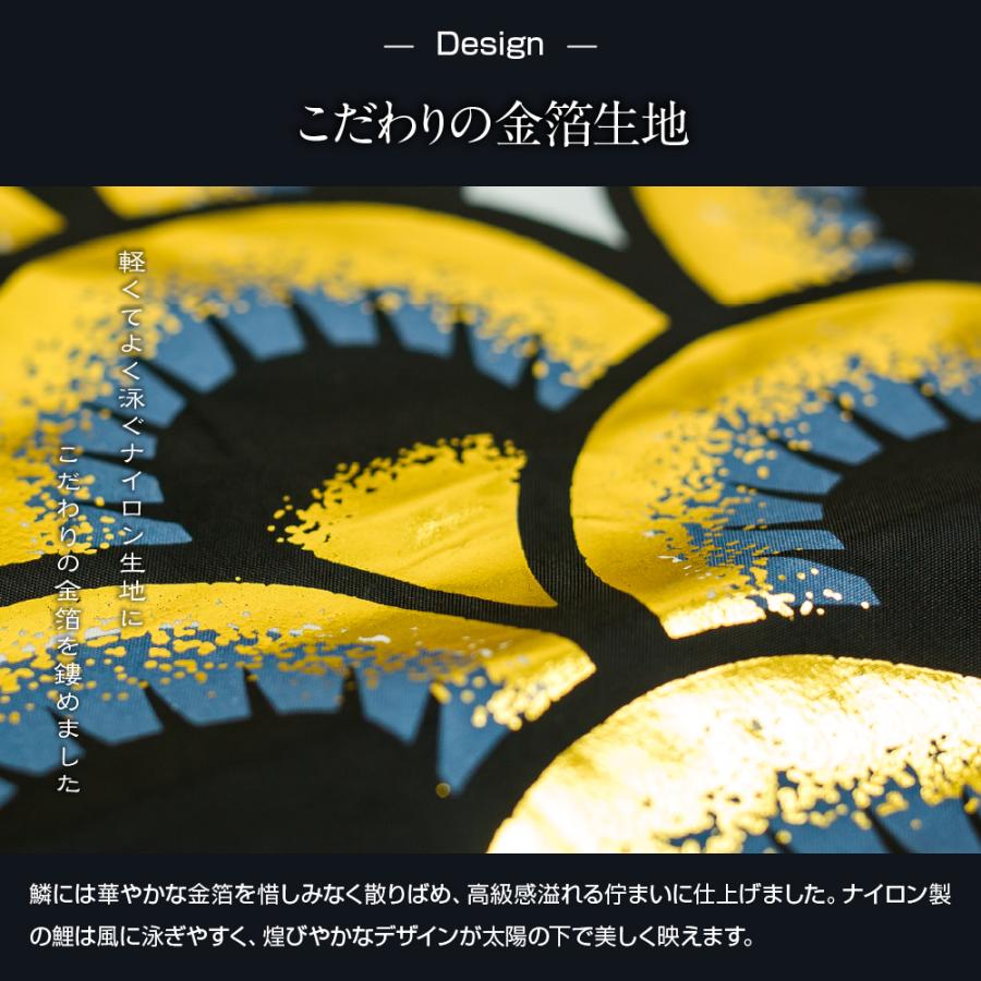 ぷりふあ 鯉のぼり ベランダ用 こいのぼり 尚武黄金錦鯉 1.5m 6 ぷりふあ 鯉のぼり ベランダ用 こいのぼり 尚武黄金錦鯉 1.5m 6
