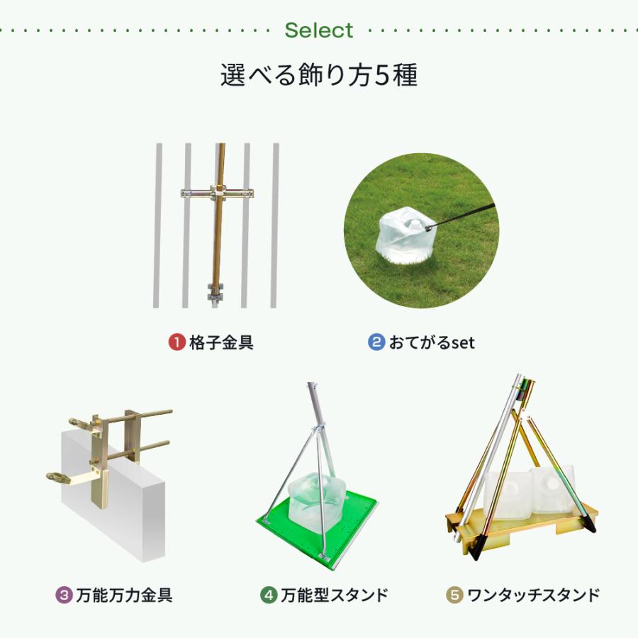 ぷりふあ 鯉のぼり ベランダ用 こいのぼり 尚武黄金錦鯉 1.5m 6 ぷりふあ 鯉のぼり ベランダ用 こいのぼり 尚武黄金錦鯉 1.5m 6