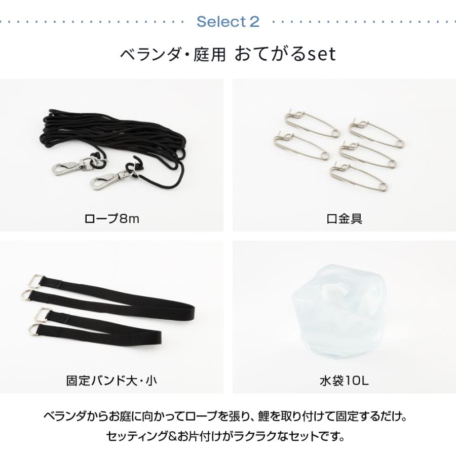 楽天市場】＼レビュー特典／こいのぼり ベランダ 鯉のぼり こどもの日