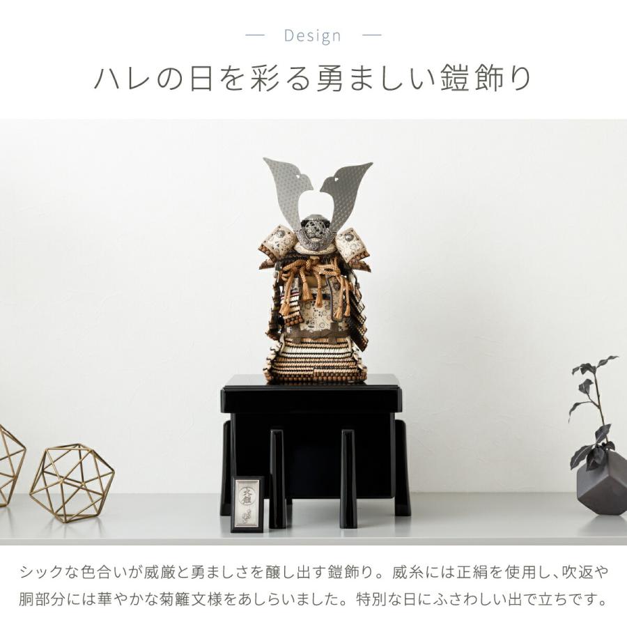 五月人形 コンパクト おしゃれ モダン インテリア 鎧飾り 五月人形 端午の節句 鈴甲子雄山作 飛鳥-茶色々縅- 鎧 こどもの日 5月人形 | ブランド登録なし | 01