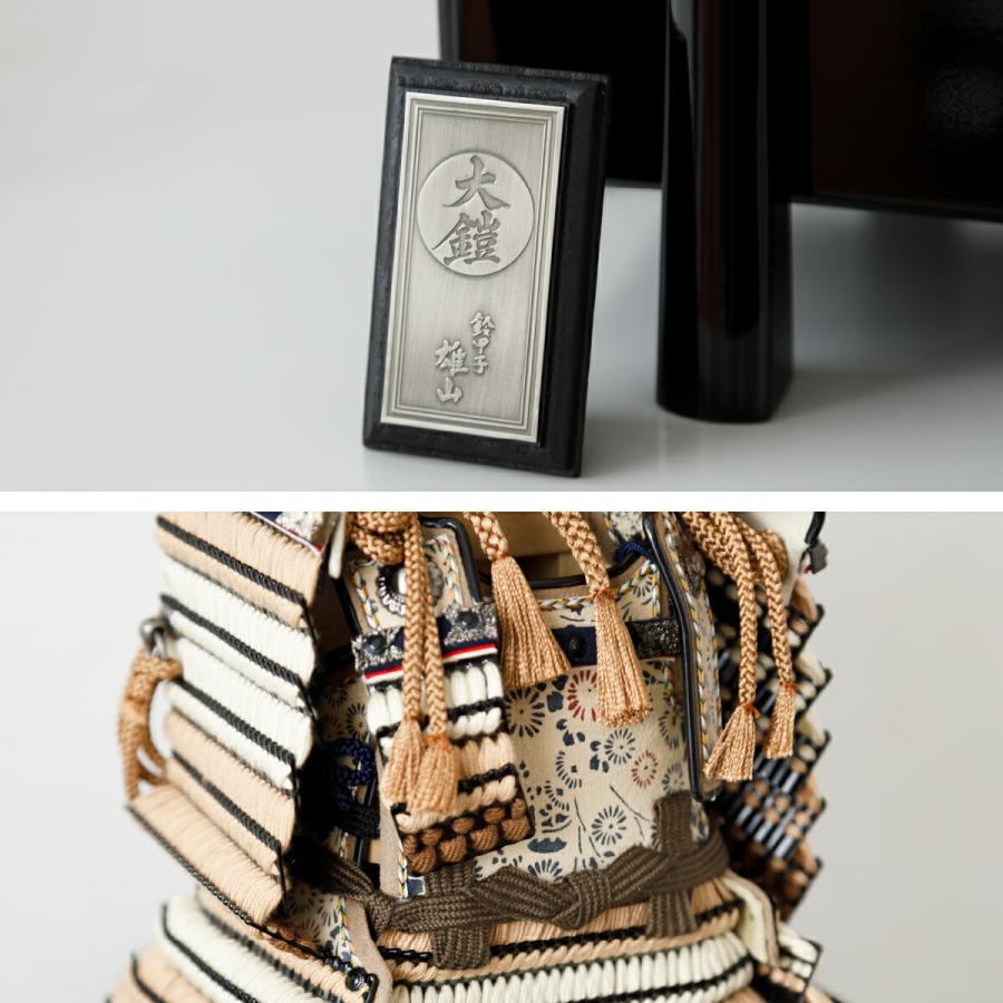 五月人形 コンパクト おしゃれ モダン インテリア 鎧飾り 五月人形 端午の節句 鈴甲子雄山作 飛鳥-茶色々縅- 鎧 こどもの日 5月人形 | ブランド登録なし | 06