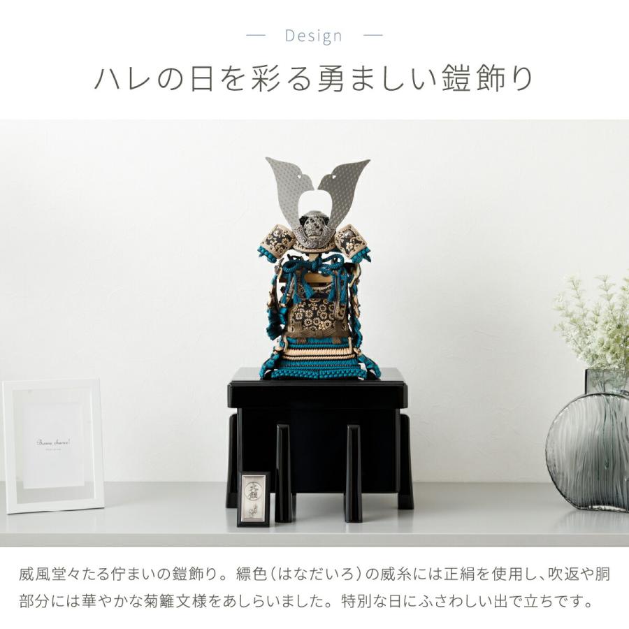 五月人形 コンパクト おしゃれ モダン インテリア 鎧飾り 五月人形 端午の節句 鈴甲子雄山作 飛鳥-縹色々縅- 鎧 こどもの日 5月人形 | ブランド登録なし | 01