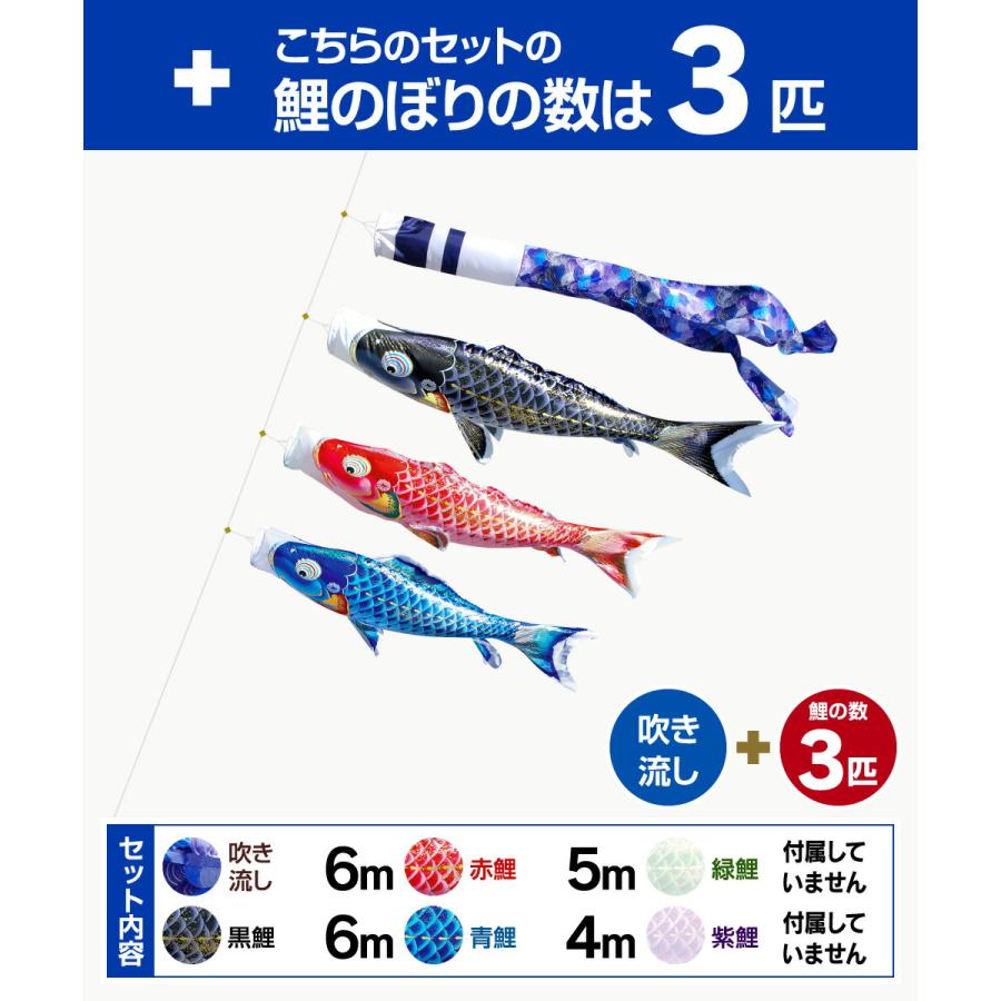 鯉のぼり 庭用 こいのぼり 徳永鯉のぼり 千寿 6m 6点セット 庭園 大型