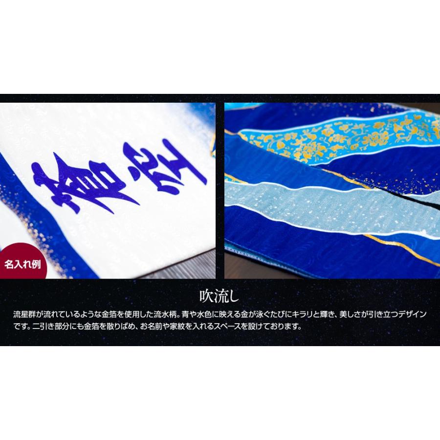 鯉のぼり ベランダ用 こいのぼり ASTRO ちりめん星空鯉 1.2m 7点セット 万能スタンド付属 ベランダ スタンダードセット 庭園 兼用の画像
