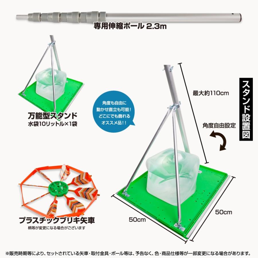 鯉のぼり ベランダ用 こいのぼり ASTRO ちりめん星空鯉 1.2m 7点セット 万能スタンド付属 ベランダ スタンダードセット 庭園 兼用の画像