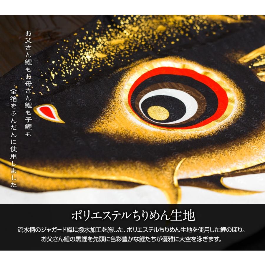 鯉のぼり ベランダ用 こいのぼり ASTRO ちりめん星空鯉 1.5m 6点セット 格子金具付属 ベランダ プレミアムセットの画像