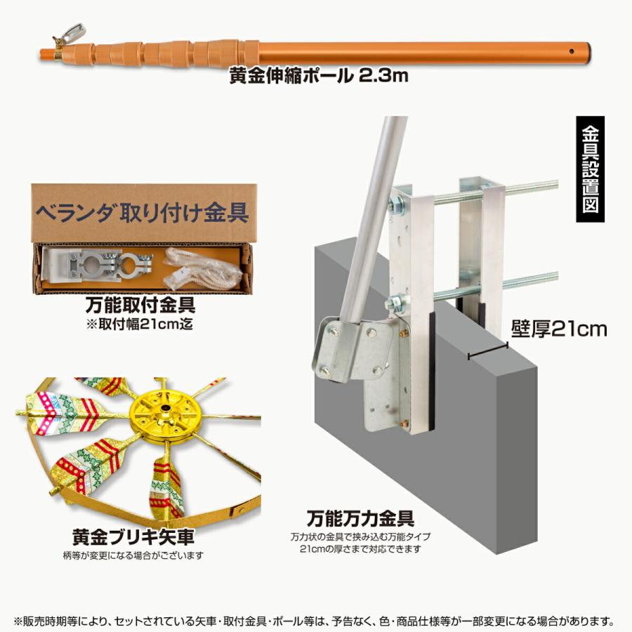 鯉のぼり ベランダ用 こいのぼり ASTRO ちりめん星空鯉 1.5m 6点セット 万能取付金具付属 ベランダ プレミアムセット_5