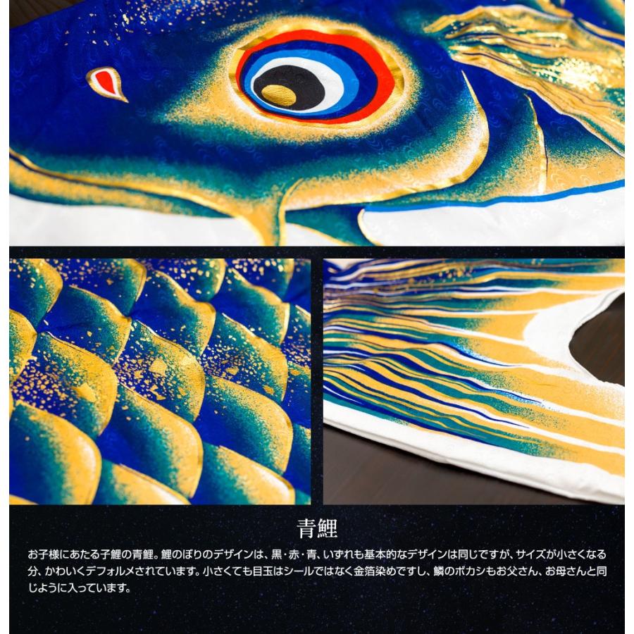 鯉のぼり ベランダ用 こいのぼり ASTRO ちりめん星空鯉 1.5m 8点セット 格子金具付属 ベランダ スタンダードセットの画像