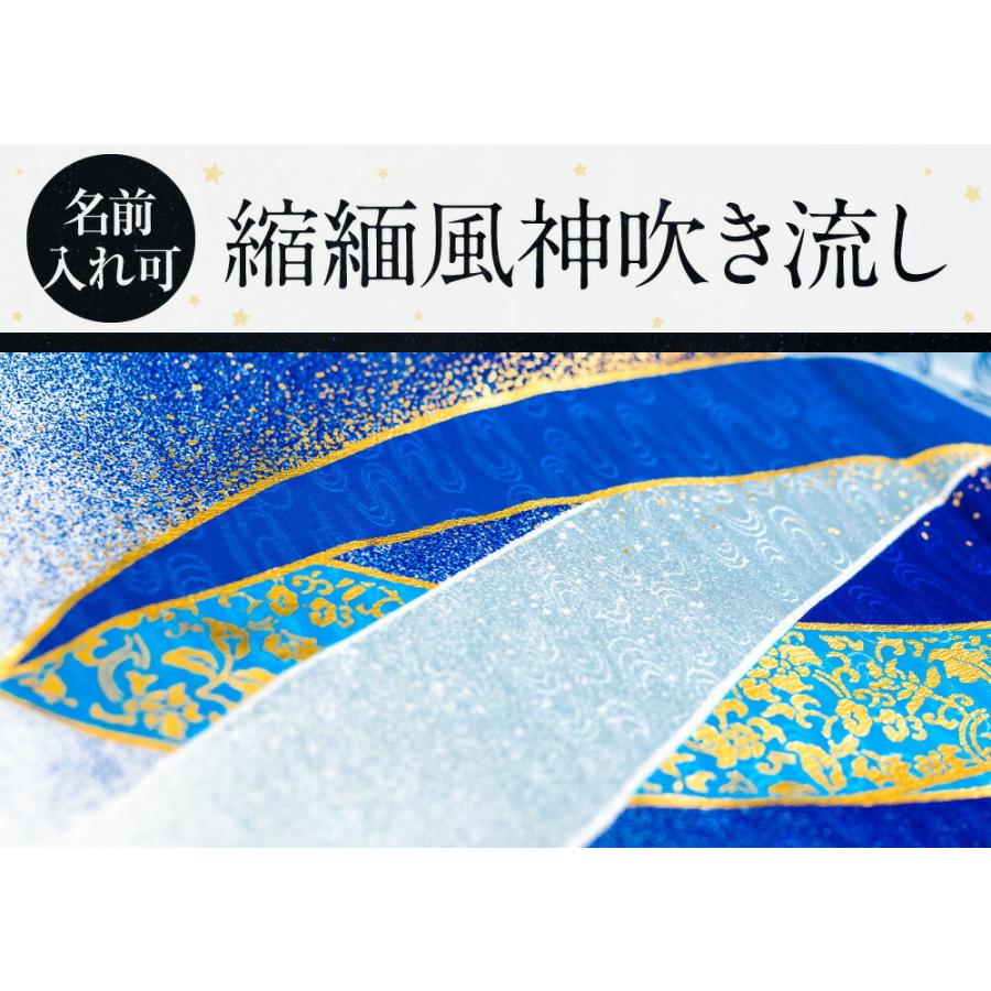 鯉のぼり ベランダ用 こいのぼり ASTRO ちりめん星空鯉 2m 8点セット 万能取付金具付属 ベランダ スタンダードセットの画像