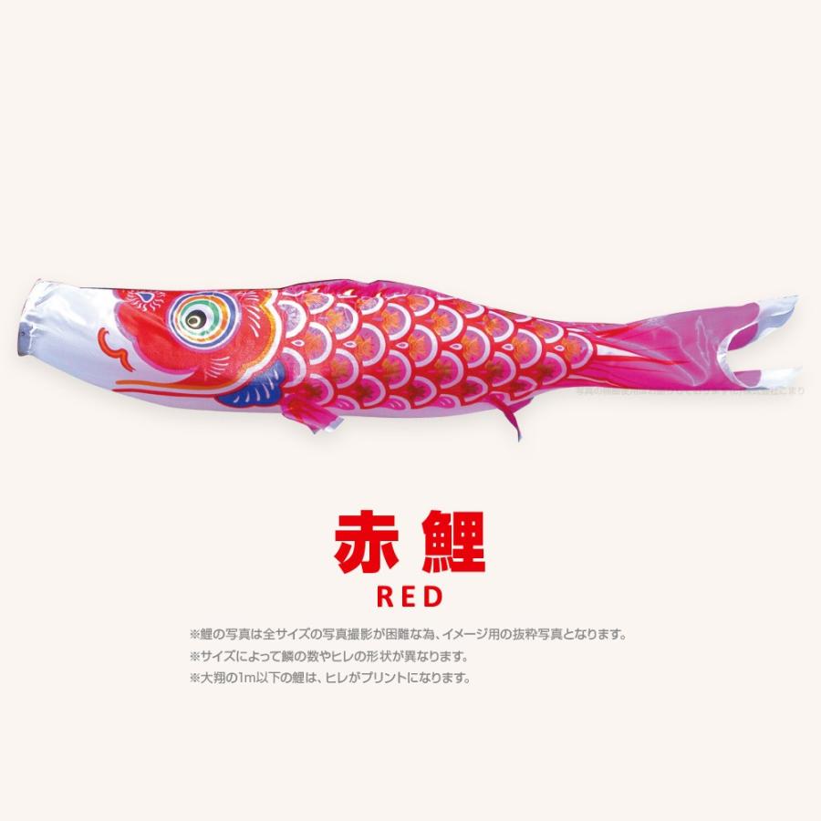 こいのぼり 単品 太翔 4m 単品鯉 黒 赤 青 緑 橙 :taisho-040-p:節句 