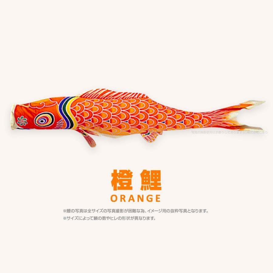 こいのぼり 単品 天 1.8m 単品鯉 黒 赤 青 緑 橙 : 節句&ギフト専門店