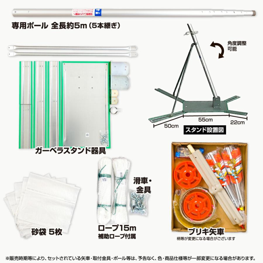 鯉のぼり ベランダ用 こいのぼり 手描き本染め鯉のぼり 天 2.7m 1間半 7点セット 庭園 ベランダ 兼用 ガーデンベランダセット スタンド付属｜prefer｜04