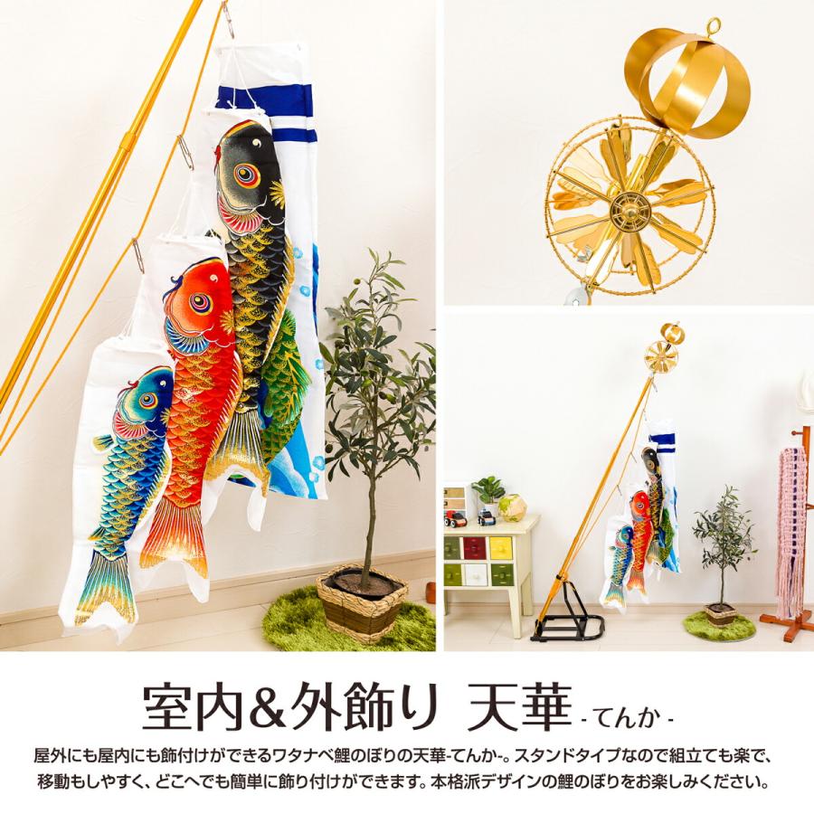 室内用 こいのぼり ベランダ兼用 オシャレな鯉のぼりラクラク 室内用 こいのぼり ベランダ兼用 オシャレな鯉のぼりラクラク