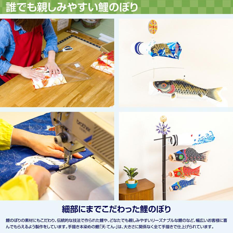 鯉のぼり ベランダ用 こいのぼり 超撥水パールトーン採用 天華鯉 1.2m 6点セット 万能取付金具付属 ベランダ プレミアムセットの画像