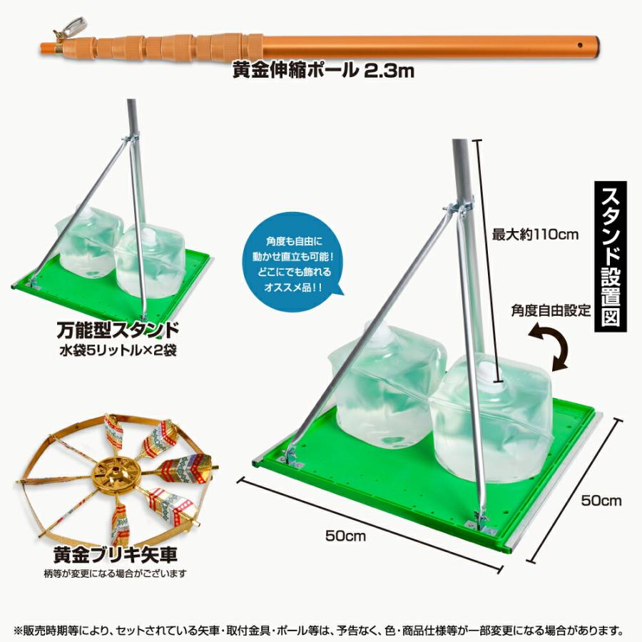 鯉のぼり ベランダ用 こいのぼり 超撥水パールトーン採用 天華鯉 1.5m 8点セット 万能スタンド付属 ベランダ プレミアムセット 庭園 兼用の画像