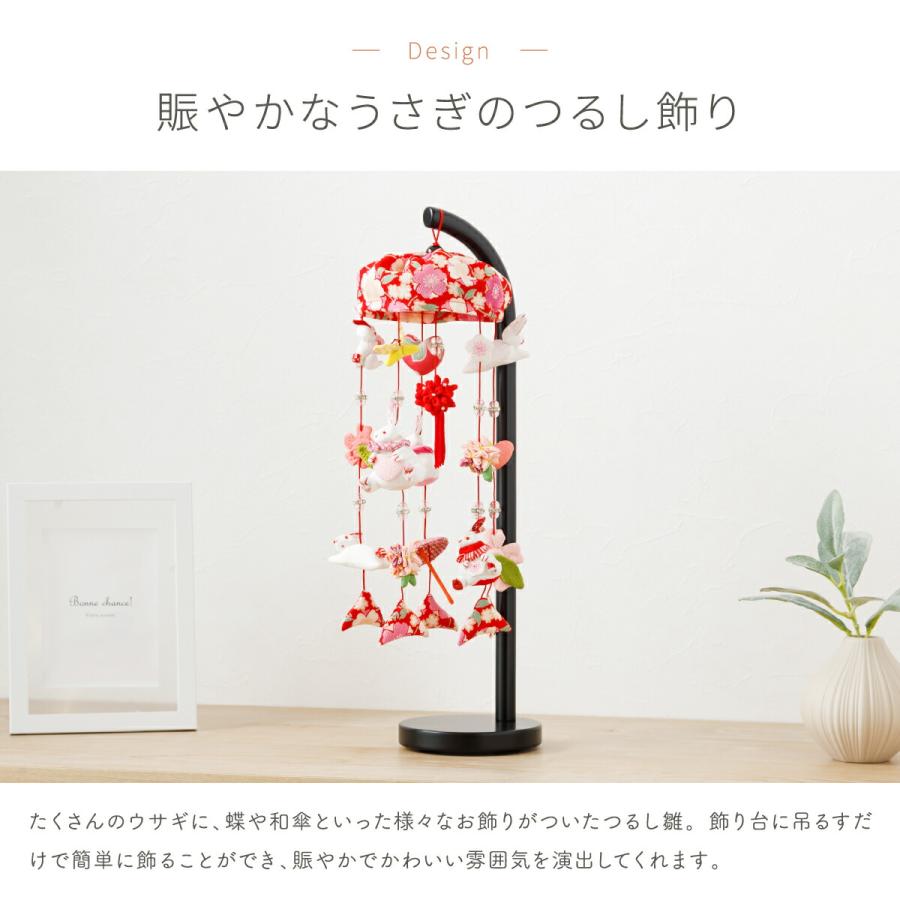和風　吊るし飾り　吊るし雛　お雛様 つるし雛 吊るし雛 雛人形 ひな人形 お雛様 うさぎっ子 赤 おひなさま