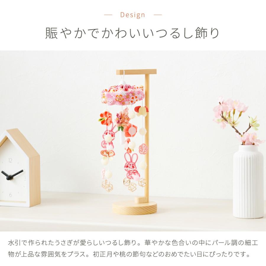 つるし雛 吊るし雛 吊るし飾り 雛人形 おしゃれ かわいい 極小 つるし雛 吊るし雛 吊るし飾り 雛人形 おしゃれ かわいい 極小