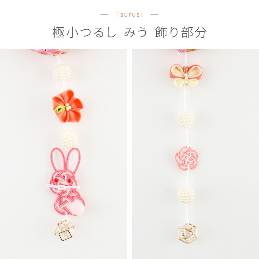 つるし雛 吊るし雛 吊るし飾り 雛人形 おしゃれ かわいい 極小 つるし雛 吊るし雛 吊るし飾り 雛人形 おしゃれ かわいい 極小