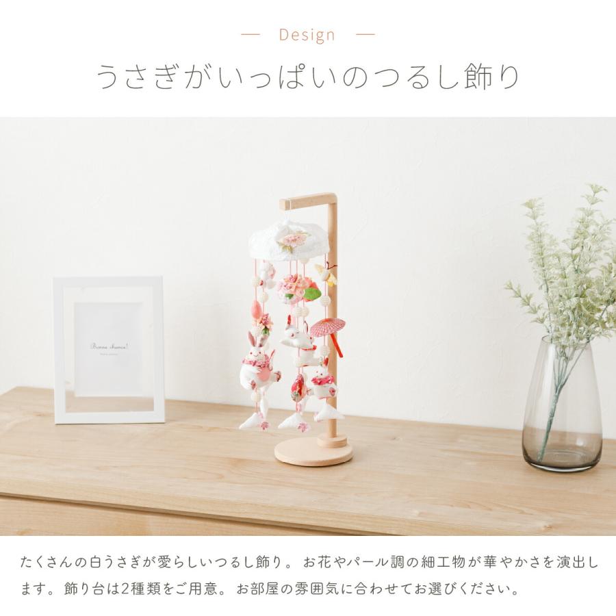 つるし雛 おしゃれ つるし飾り 雛人形 ひな人形 お雛様 三月 つるし雛 おしゃれ つるし飾り 雛人形 ひな人形 お雛様 三月
