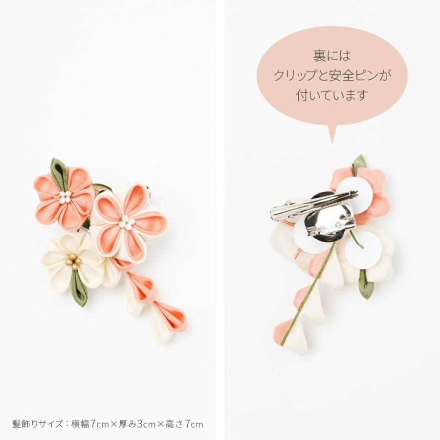 つるし雛 吊るし雛 雛人形 ミニうさぎっ子 ベージュ髪飾付 スタンド付