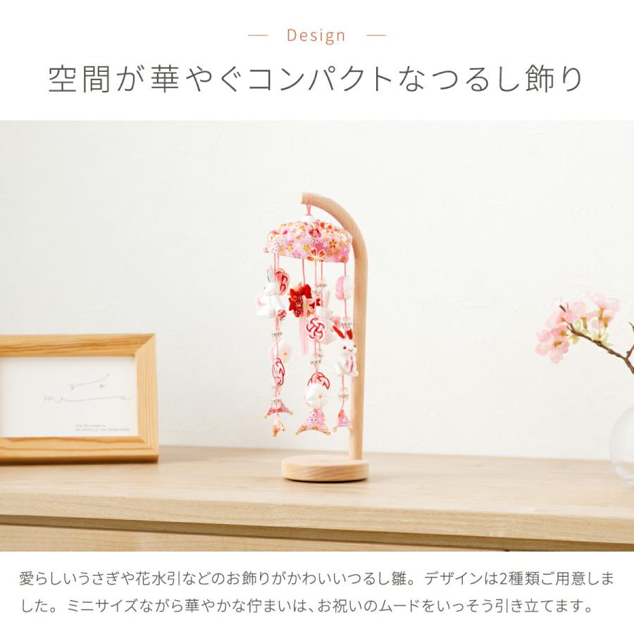 No.2 吊るし雛 3月つるし飾り 雛人形つるし雛 ひな人形 No.2 吊るし雛